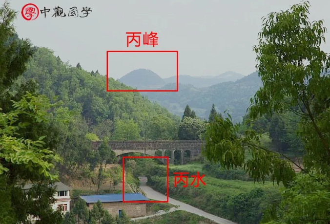 丙向丙水丙峰朝