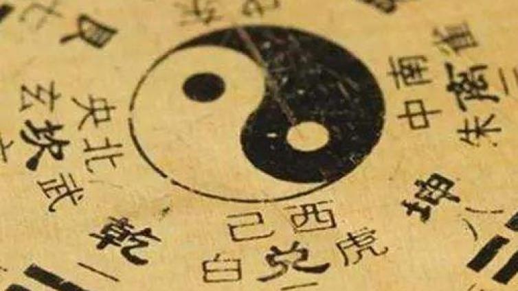 《周易》是《易经》吗？