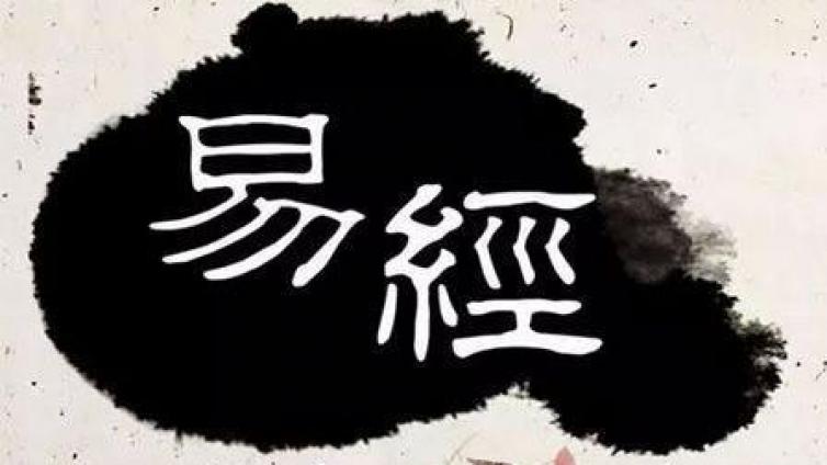 易谈人生 | 人到中年，如何脱离困境，再创辉煌