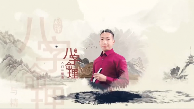 什么是十神六亲？八字基础学习必备知识   