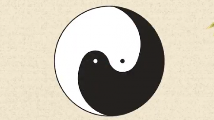 易经课程 | 太极图是什么？阴阳鱼在生活中如何作用
