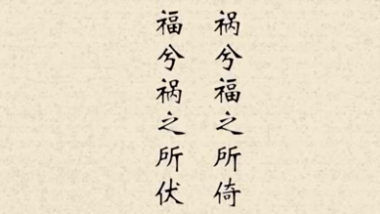 什么叫“独阴不生、孤阳不长”？阴阳概念后有着怎样的祖先留下的智慧