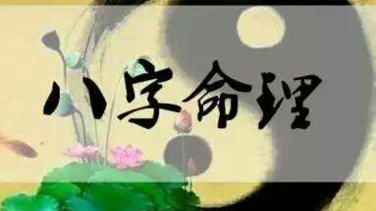 学习四柱八字一定要明白天干地支的阴阳五行