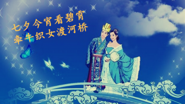 七夕情人节| 紫微斗数揭秘第一桃花星——贪狼星