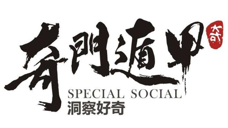 奇门遁甲不难学|不过就是做一道八八六十四的数学题而已