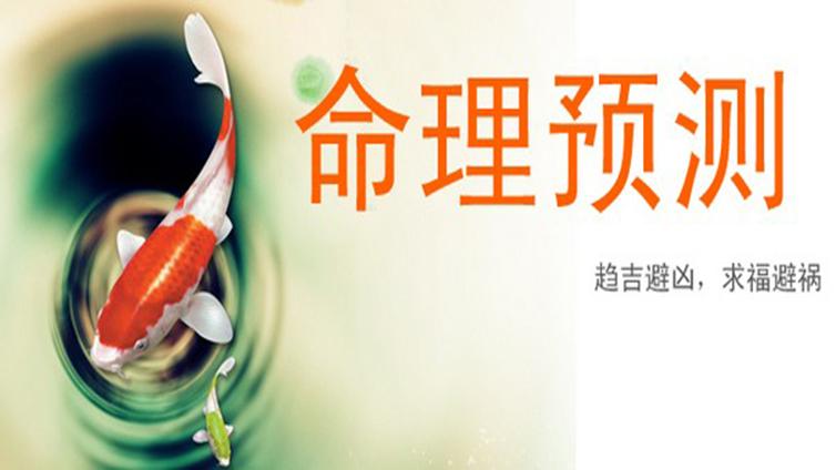 八字命理中五行相生相克（六合、六冲）史上最详细讲解