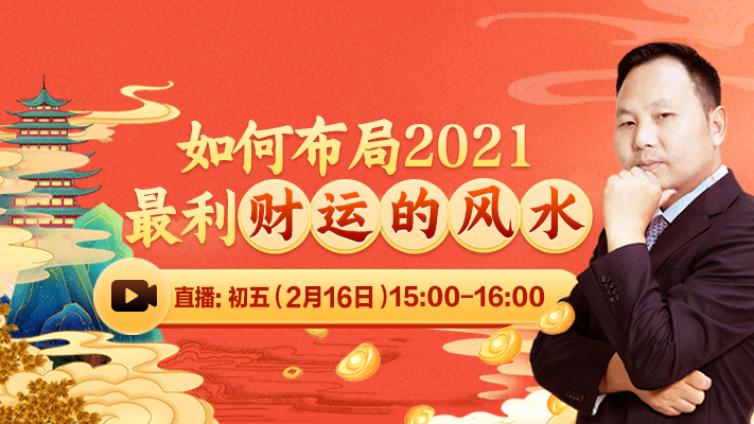 直播间进入方法